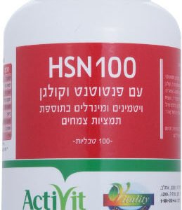 HSN 100 עם פנטוטנט וקולגן