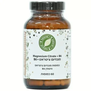 B NATURAL MAGNESIUM CITRATE + B6