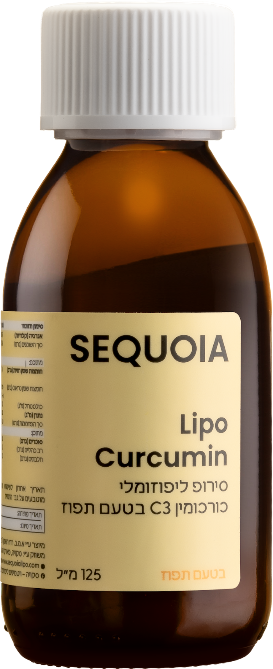 SEQUOIA LIPO CURCUMIN