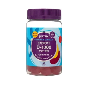 אלטמן ויטמין D-1000