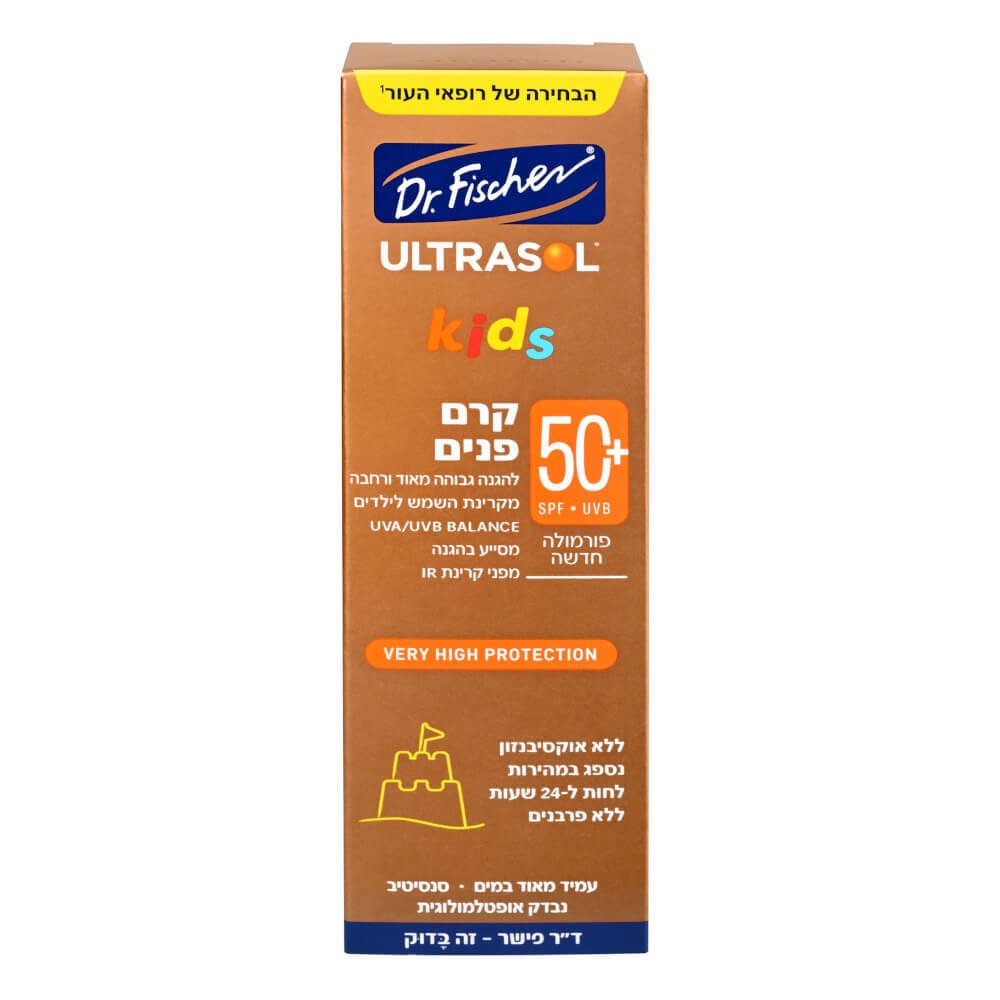 DR.FISCHER קרם פנים להגנה גבוהה לילדים SPF50