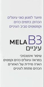 MELA B3 EYES