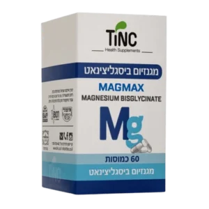 TINC MAGMAX מגנזיום ביסגליצינאט