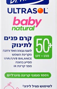 DR.FISCHER קרם פנים לתינוק SPF50+
