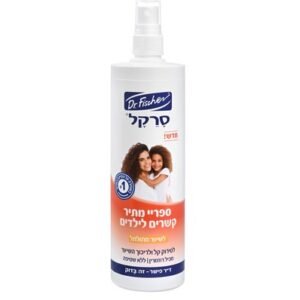 DR.FISCHER סרקל ספריי מתיר קשרים לילדים לשיער מתולתל