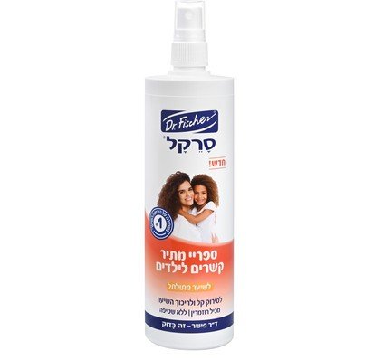 DR.FISCHER סרקל ספריי מתיר קשרים לילדים לשיער מתולתל