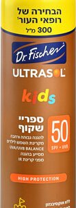 DR.FISCHER ספריי שקוף להגנה גבוהה לילדים SPF50