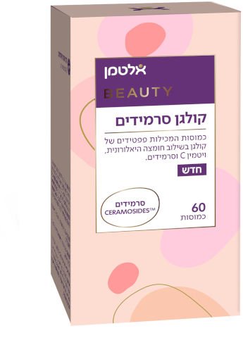 ALTMAN Collagen Ceramides 60 Capsules