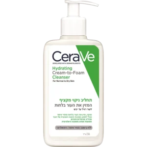 CERAVE Hydrating Foaming Cleanser for Normal to Dry Skin