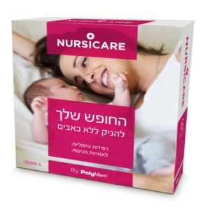 NURSICARE החופש שלך להניק ללא כאבים