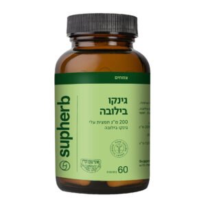SUPHERB - GINKGO BILOBA