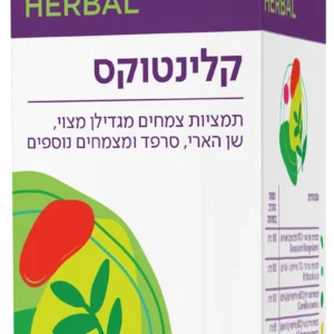 אלטמן קלינטוקס 60 כמוסות