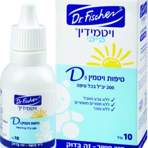 ויטמידין בייבי טיפות ויטמין D3 בטעם פטל
