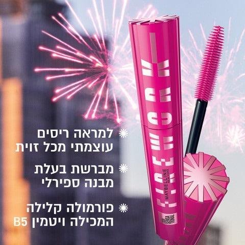 Maybelline Firework Mascara