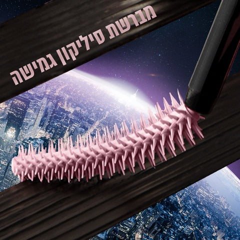 Maybelline Sky High Brown Mascara