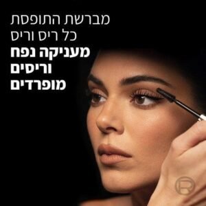 L'oreal Paris Millions Lashes Panorama Mascara