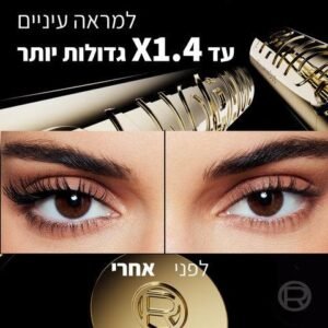 L'oreal Paris Millions Lashes Panorama Mascara