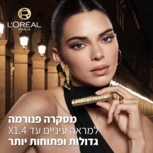 L'oreal Paris Millions Lashes Panorama Mascara