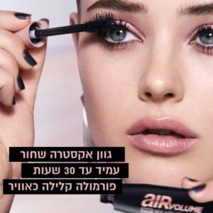 MEGA VOLUME AIR מסקרה עמידה 30 שעות - Image 4