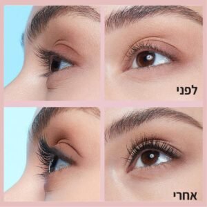 Maybelline Sky High