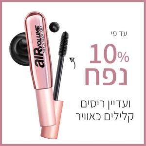 Loreal Paris Mega Volume Air