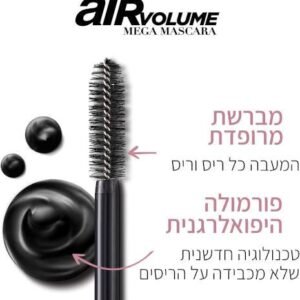 Loreal Paris Mega Volume Air