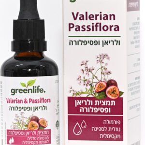 Greenlife Valeriana Passiflora תמצית ולריאן פסיפלורה