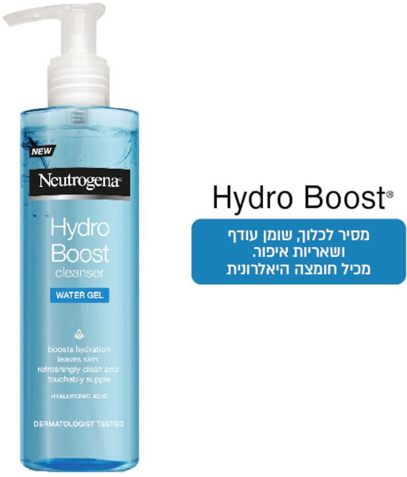 HYDRO BOOST ג'ל ניקוי לפנים