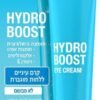 HYDRO BOOST קרם עיניים - Image 4