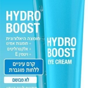 HYDRO BOOST קרם עיניים