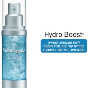 HYDRO BOOST סרום לחות