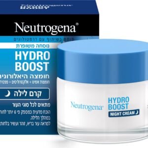 HYDRO BOOST מסכת לילה