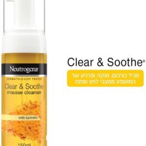 NEUTROGENA Clear & Soothe Turmeric Cleansing Mousse