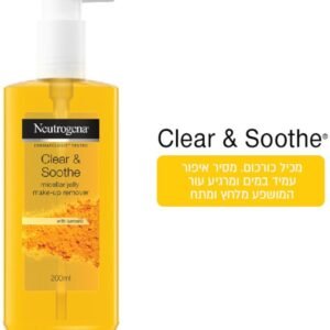 NEUTROGENA Clear & Soothe Turmeric Makeup Remover Gel