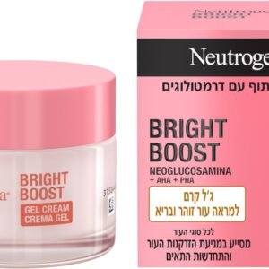 BOOST BRIGHT ג'ל קרם לכל סוגי העור