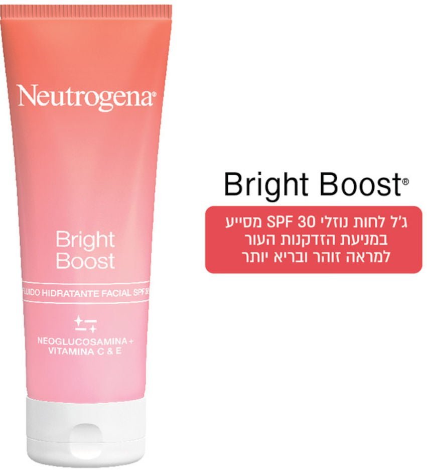 BOOST BRIGHT ג'ל לחות נוזלי SPF 30