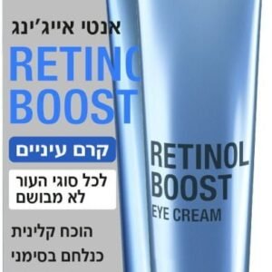 NEUTROGENA RETINOL BOOST Eye Cream