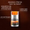 HYDRA ENERGETIC קרם לחות יומי נגד סימני עייפות - Image 7