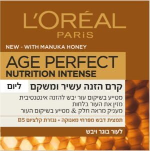 RE-PERFEC קרם יום - Image 2