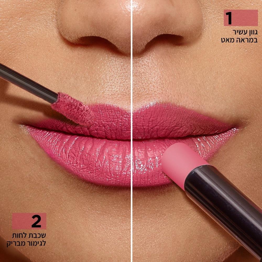 Infaillible Long Lasting