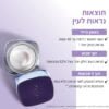 REVITALIFT FILLER קרם פנים ליום להשבת נפח - Image 8