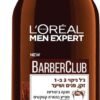 BARBER CLUB ג'ל ניקוי 3ב1 זקן פנים ושיער - Image 5