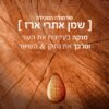 BARBER CLUB ג'ל ניקוי 3ב1 זקן פנים ושיער - Image 8