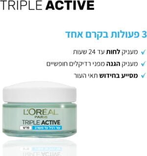 TRIPLE ACTIVE קרם לחות לפנים במרקם ג'ל לעור רגיל עד מעורב - Image 2