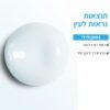 TRIPLE ACTIVE קרם לחות לפנים במרקם ג'ל לעור רגיל עד מעורב - Image 8