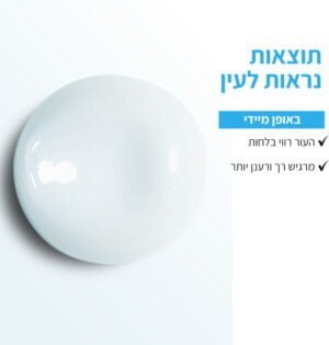 TRIPLE ACTIVE קרם לחות לפנים במרקם ג'ל לעור רגיל עד מעורב - Image 4