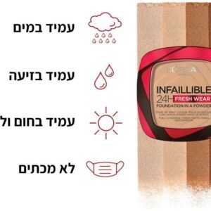 Infaillible Stay Matte Powder