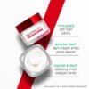 DERMO REVITALIFT CLASSIC קרם יום ללא בישום - Image 8