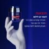 REVITALIFT LASER קרם לילה רטינול - Image 8