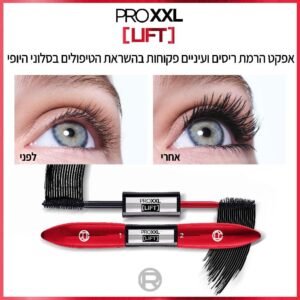 Pro XXL Mascara
